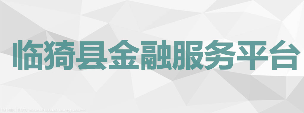金服
